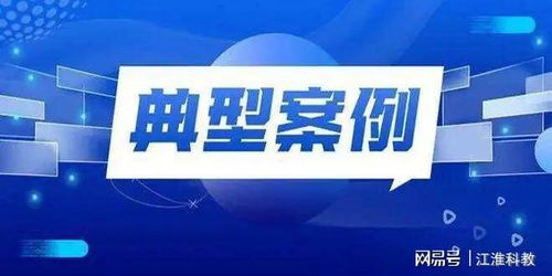 阜陽公布7起塑料制品銷售違法典型案例，多人受罰彰顯監管決心