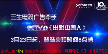 綠之韻塑料制品銷售 機遇與挑戰并存，適合有準備的創業者